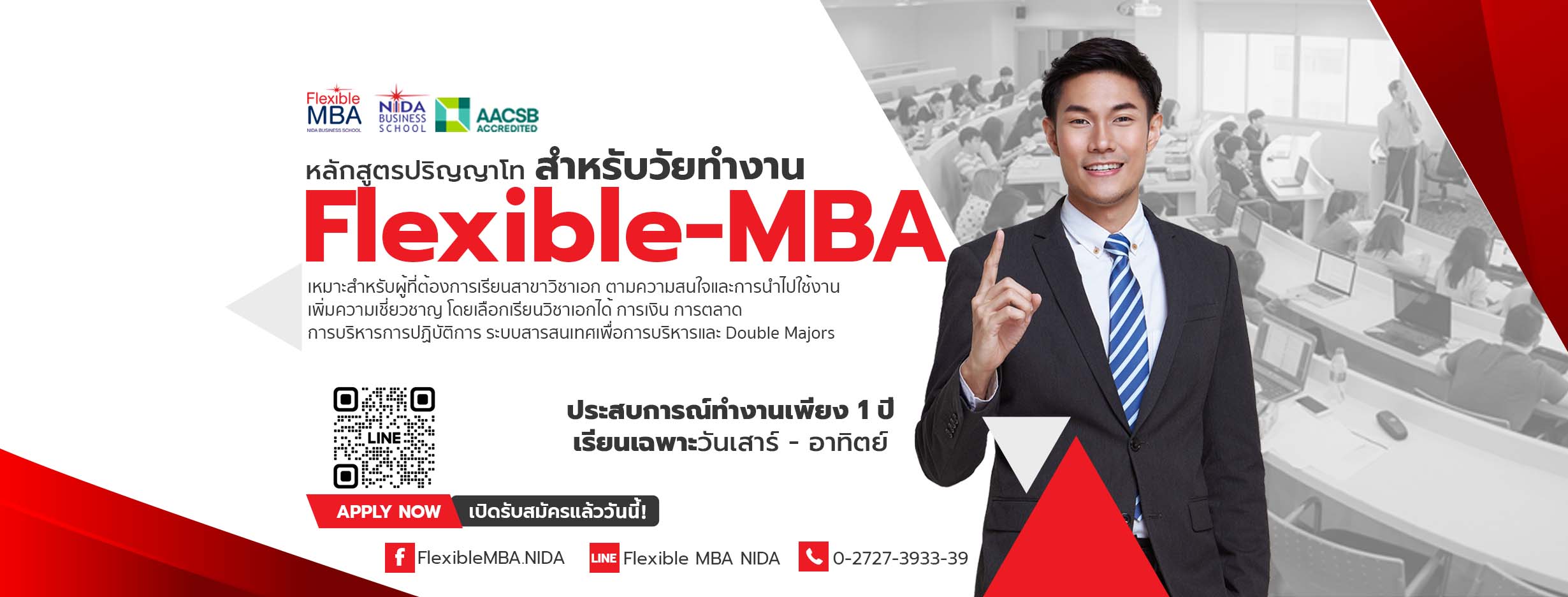 Flexible MBA