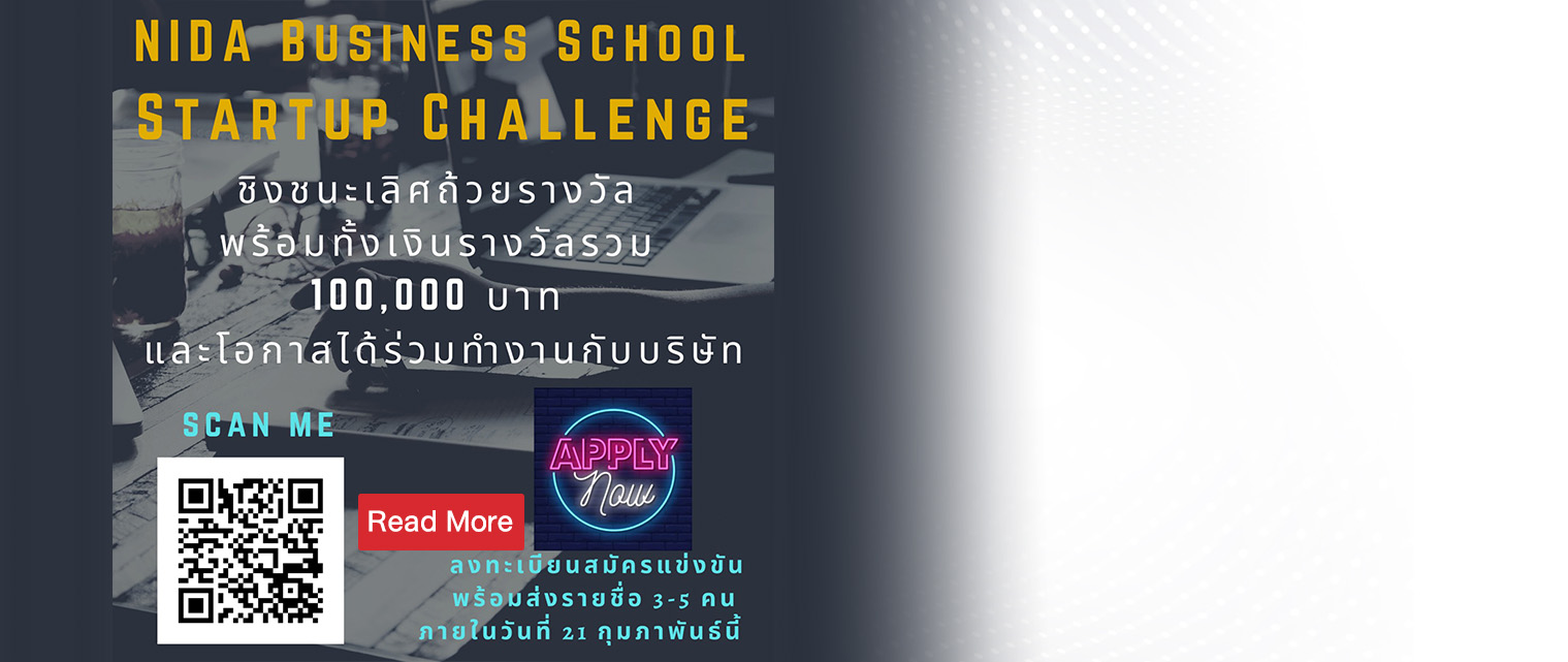 NIDA Business School Startup Challenge 2021